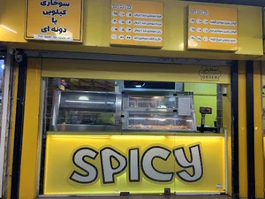 Spicy