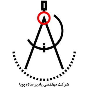 پادیر سازه