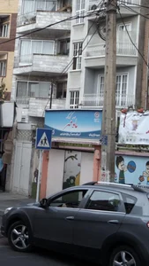 مهد کودک ماه مهر