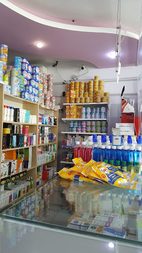 داروخانه کوشا