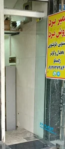 تعمیرات برد رجبلو 2