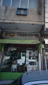 عطاری حمید 4