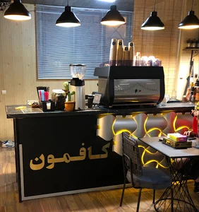 کافمون
