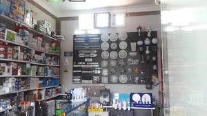 کالای برق قدس