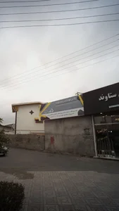 دفتر مهندسی ستاوند