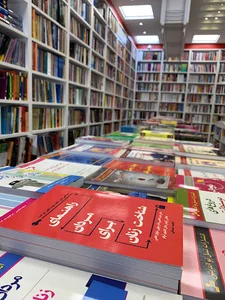 انتشارات نسل نواندیش