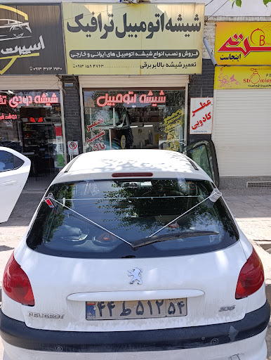 شیشه اتومبیل ترافیک یزد