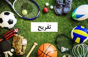 باغ ایلام