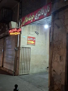 نان فانتزی خوشه طلایی
