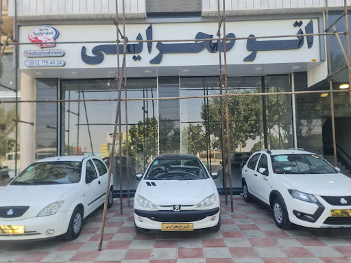 نمایشگاه اتو صحرایی