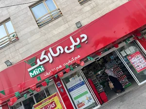 خیابان جهرم ، خیابان میثم غربی