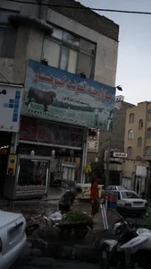 بازارچه گوشت کوهسار 2