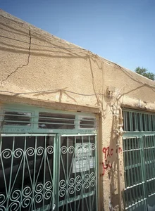 املاک نجفی