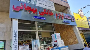 ابزار سروش