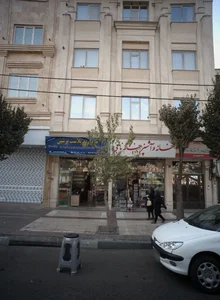خانه و آشپزخانه نامی