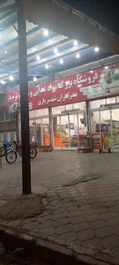 هایپر مارکت بزرگ برادران شهریاری