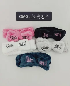 فروش لوازم آرایشی صدف 3