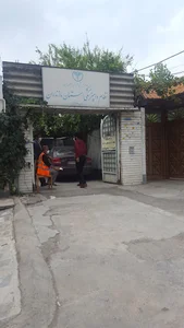 سازمان نظام دامپزشکی مازندران