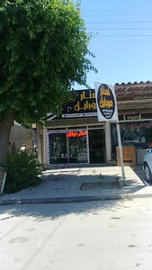 استار موبایل