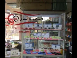 گروه فنی مهندسی صنعت ساز