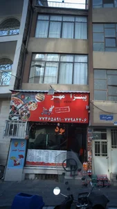 پیتزا مهر 2