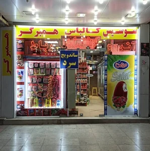 رونیکا پروتین