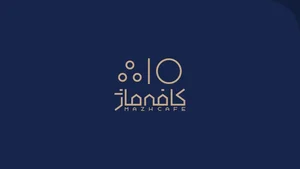 کافه ماژ 5