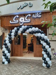 کافه کوک