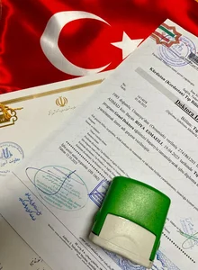 دارالترجمه رسمی تارا شبانه روزی 3
