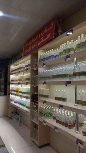 گلاب ناب زرین(گلابگیری)