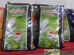 برنج فروشی گیلار