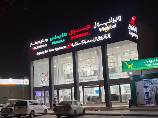 مطار الملك خالد
