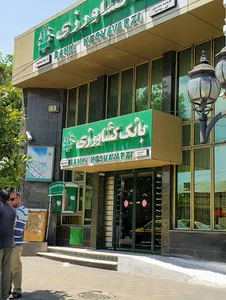 خودپرداز بانک کشاورزی