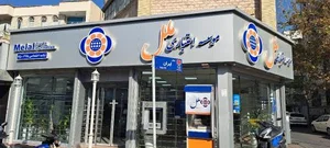 امین 5