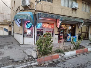 سوپر مارکت شقایق