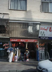 ابزار رنگ قفل 2