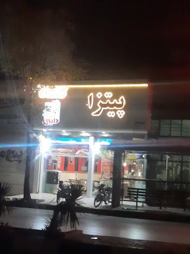 فست فود دایتی