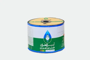 شرکت آرسیس قطران
