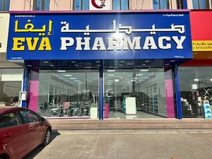 EVA PHARMACY JALAN BANI BUALI