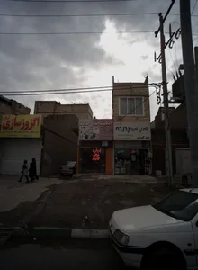 خدمات ساختمانی صداقت