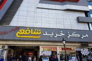 Noyankala بازرگانی نویان کالا