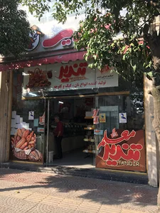 ساری/خیابان معلم/روبروی معلم 2/جنب کلینیک حضرت ابوالفضل العباس