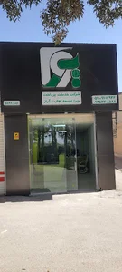 Vira Tose'e Tejarat Araz
