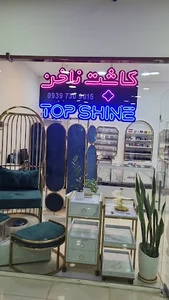 Cosmetic nail accessories shop topshineفروشگاه کاشت ناخن تاپ شاین (مختاری)