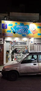 دفتر فنی زرنگار 2