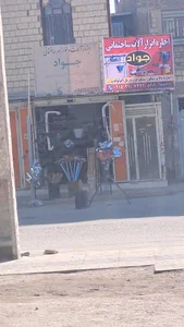 لوازم ساختمانی اجاره بالابر پیکور جواد