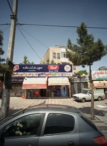 سوپر مارکت مائده 2