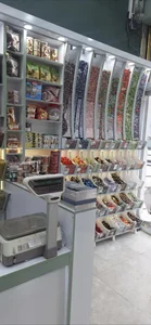 آجیل وخشکبار پیام 2