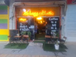 کافه روماک 3