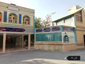 دبیرستان علامه حلی 4